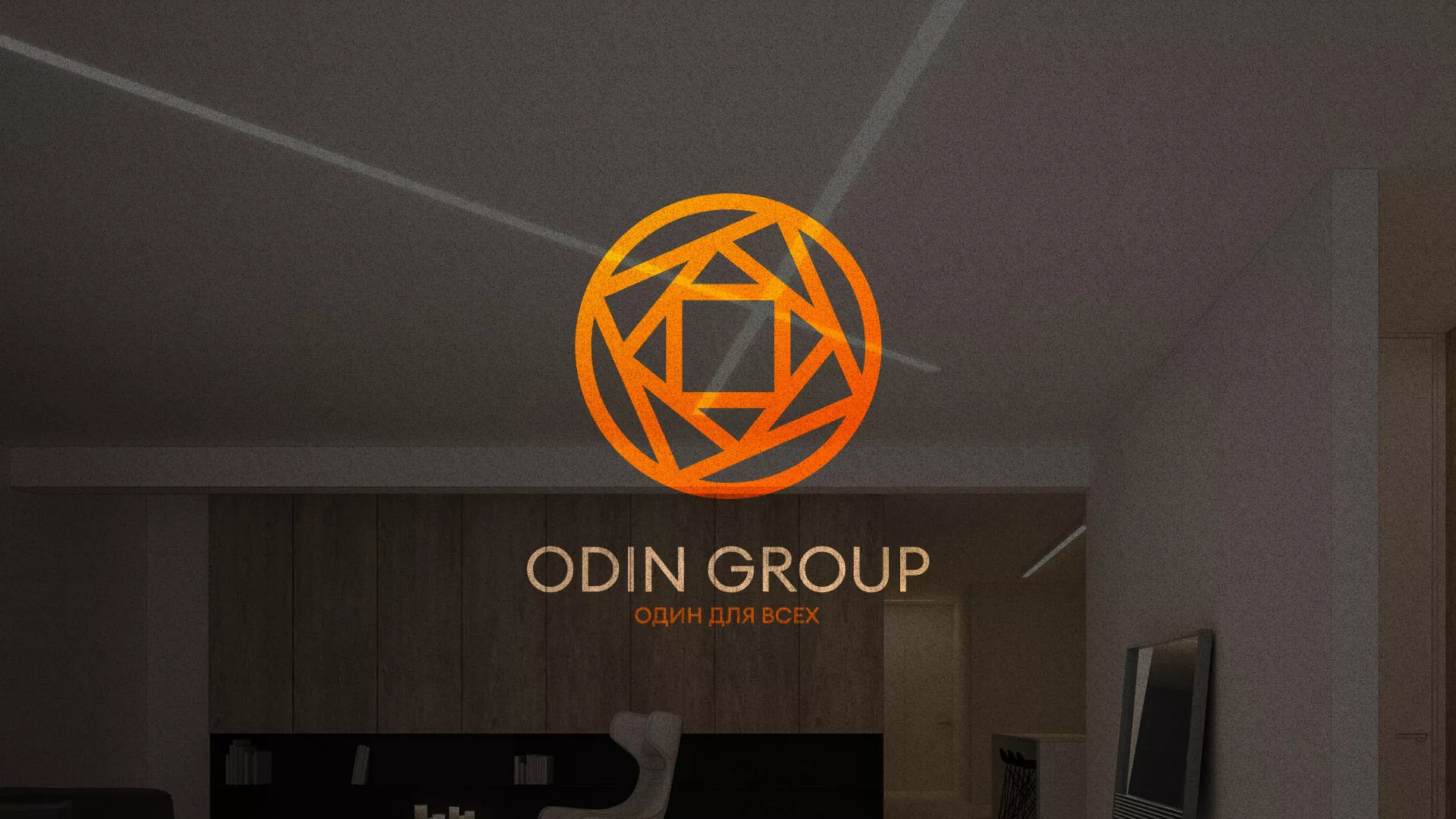 Разработка сайта в Каслях для компании «ODIN GROUP» по установке натяжных потолков